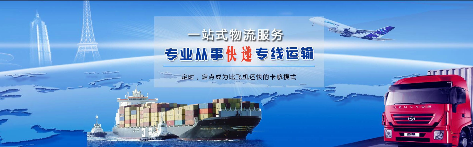嘉峪关到丹麦物流公司-嘉峪关至丹麦物流专线-嘉峪关空运到丹麦-优时通物流有限公司