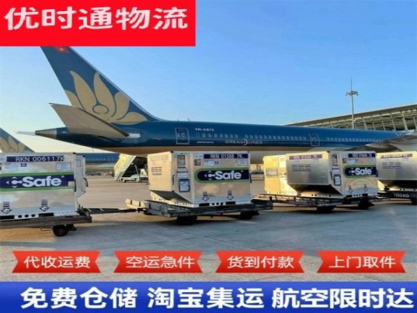 嘉峪关到丹麦空运加急专线